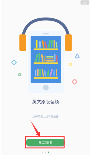 孩宝小镇