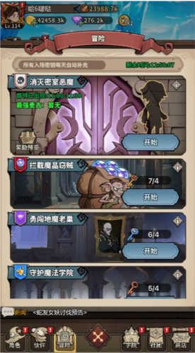 极速都市游戏