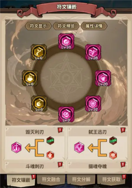 极速都市游戏
