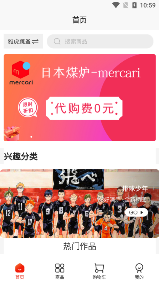赤兔马