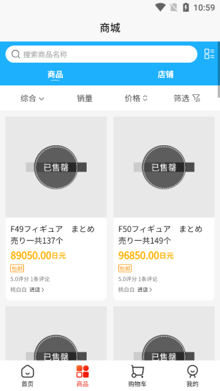 赤兔马