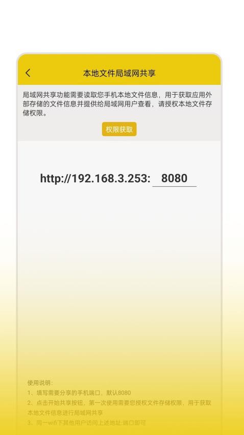 零点看书截图0