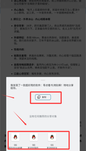 零点看书
