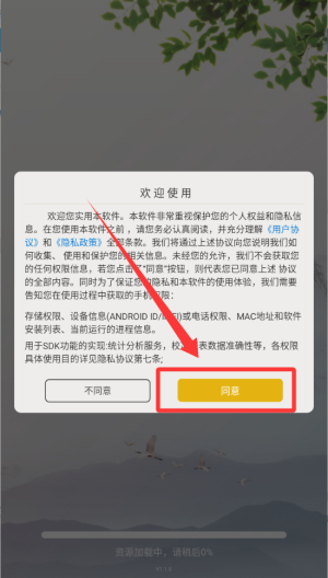 零点看书