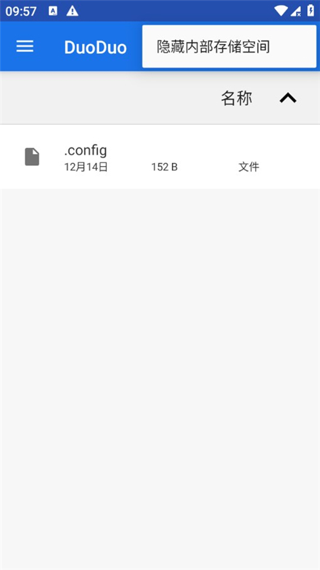 FileMagic安卓最新版截图4