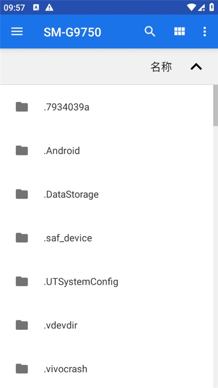 FileMagic安卓最新版截图2