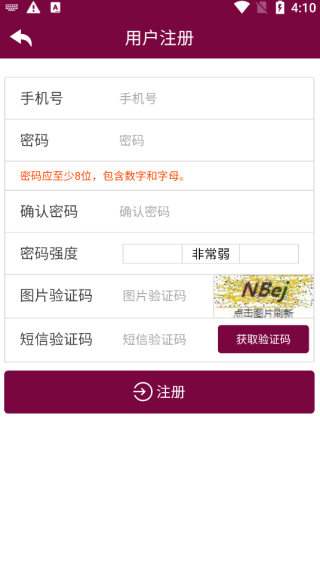 掌上阜外医院最新版