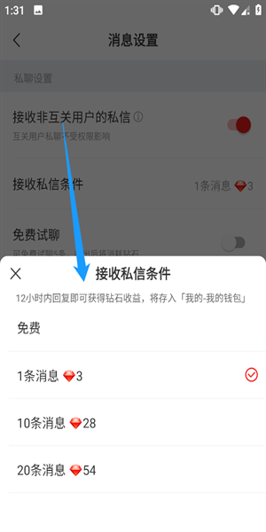 网易新闻国际版