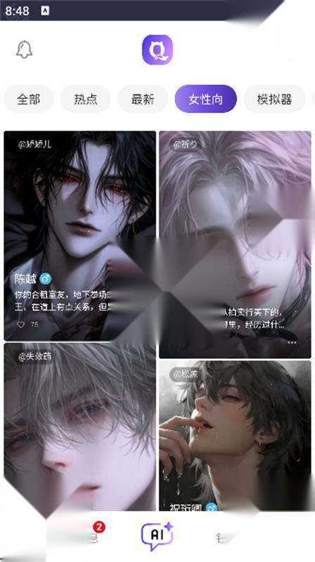 青丘语ai