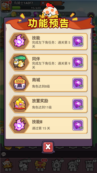 逆焰折扣版