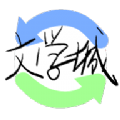 文学城
