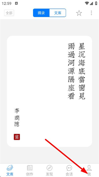 西窗烛古诗词