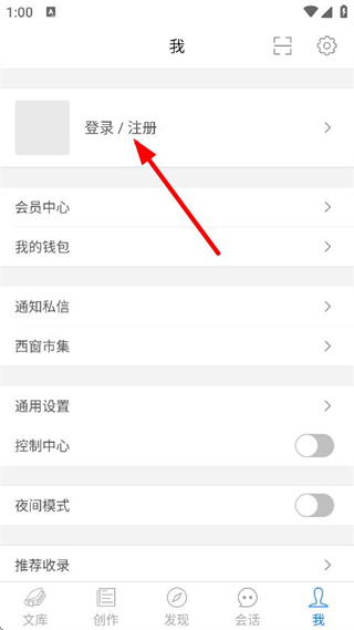 西窗烛古诗词