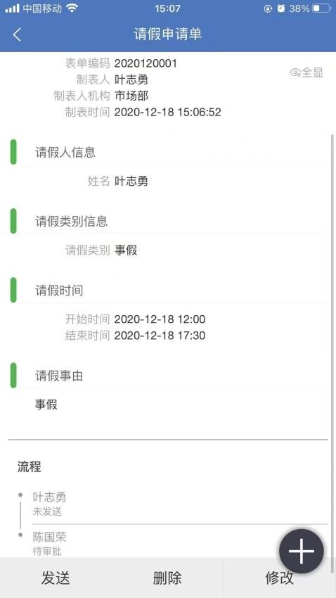 素伊OM截图1