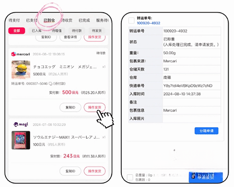 乐淘一番