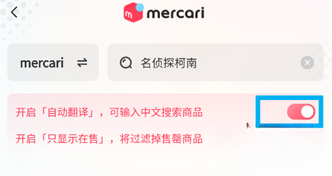 乐淘一番