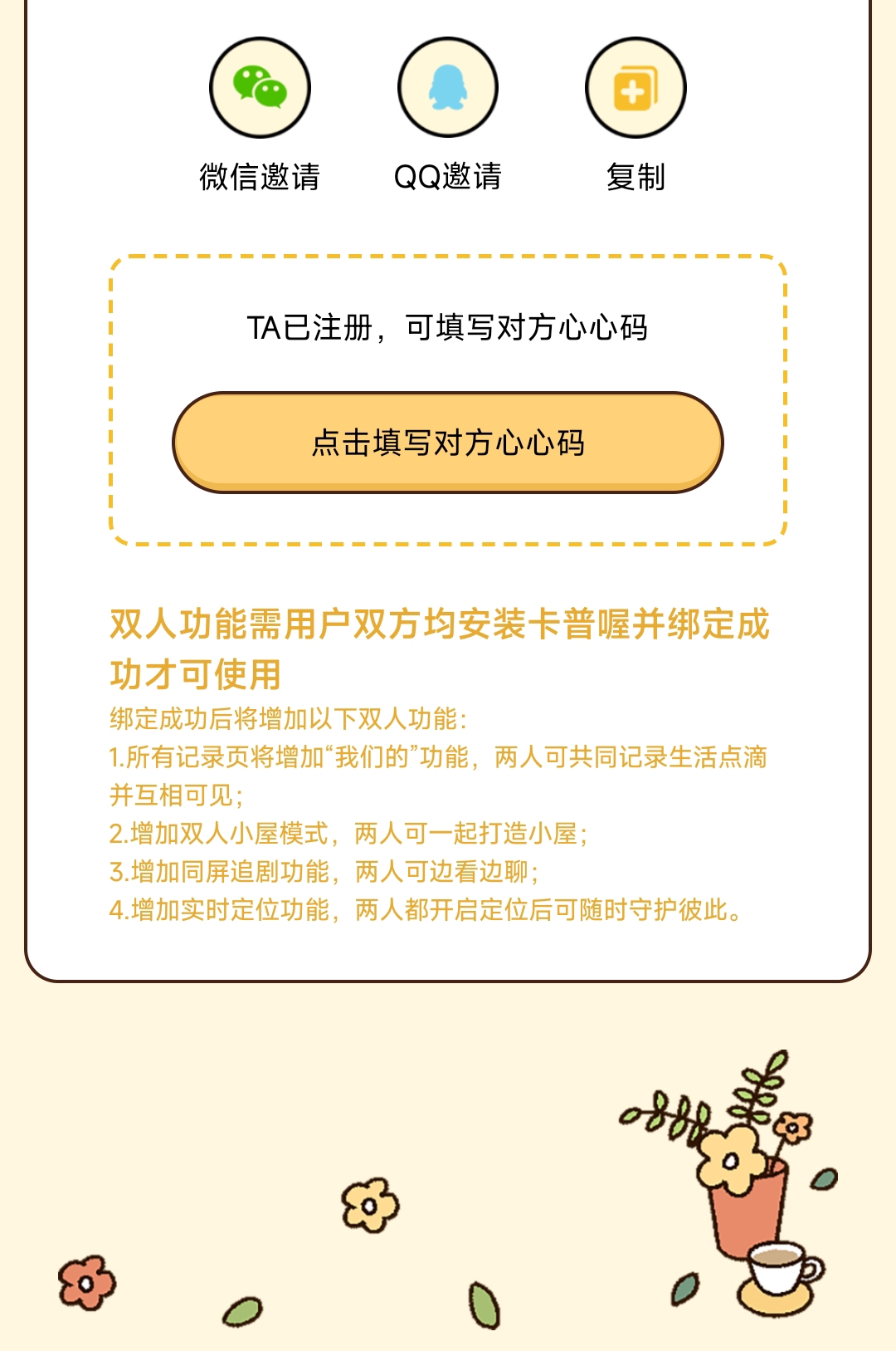 卡普喔