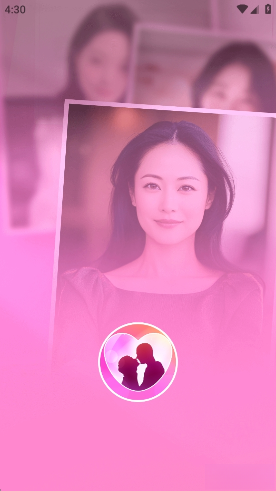 附近速聊截图0
