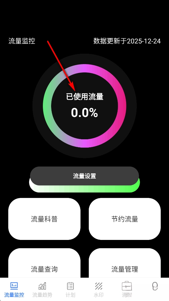 雷灵迅流精灵
