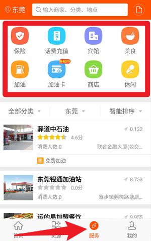 运的易中文版