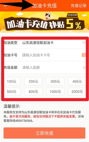 运的易中文版