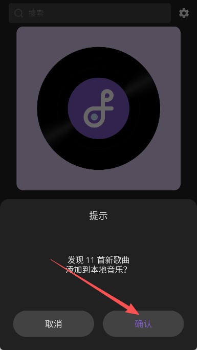 snow音乐播放器