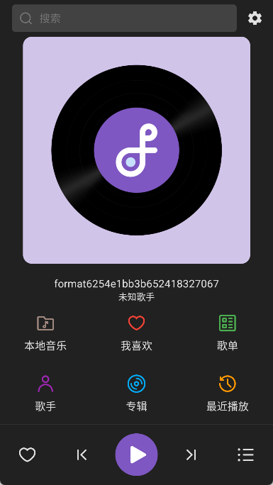 snow音乐播放器截图0