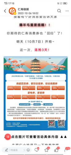大美仁寿