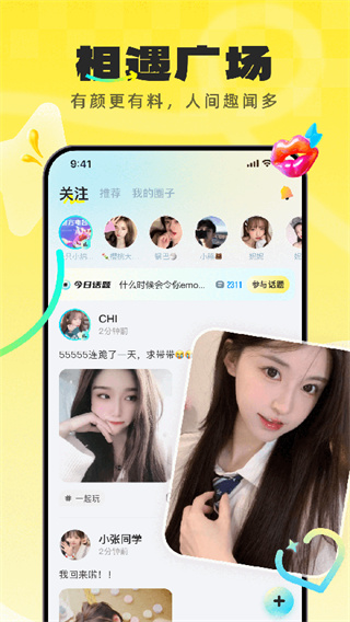不鸽陪玩截图0