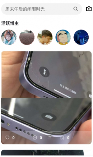 亿万博文截图0