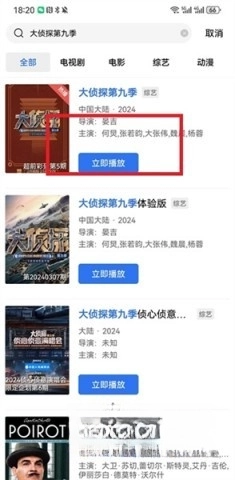 虾皮视频截图3