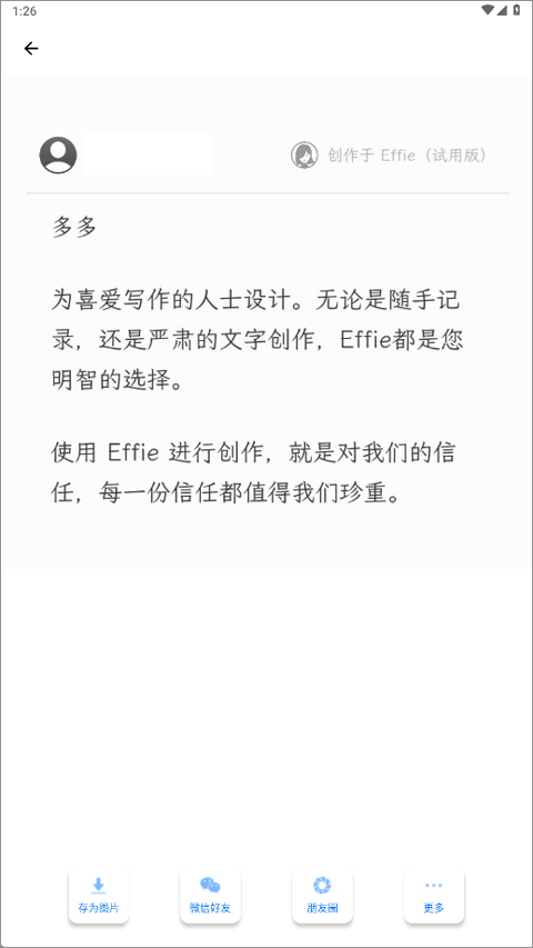 Effie