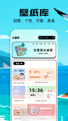 樱豆子