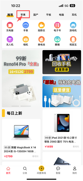 闪小白