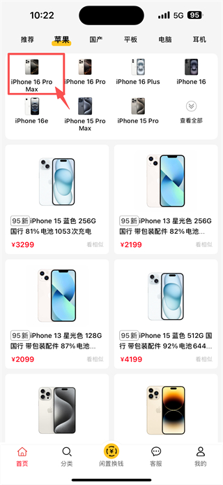 闪小白
