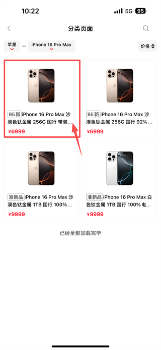 闪小白