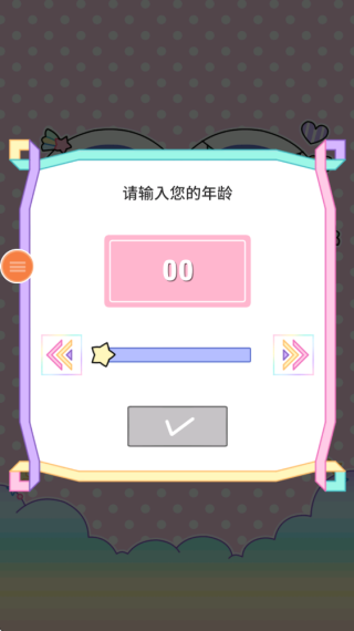 礼服公主