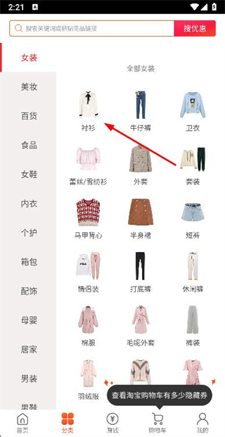 好省丫