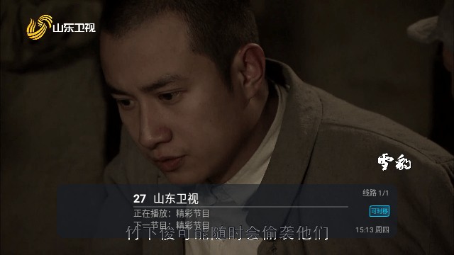 灰色tv电视直播