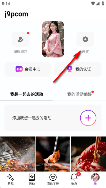 巨鸭