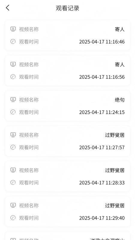 墨香研习截图0