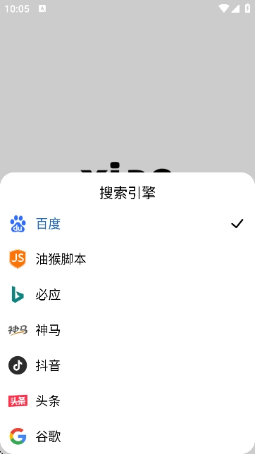 小明浏览器正版截图0