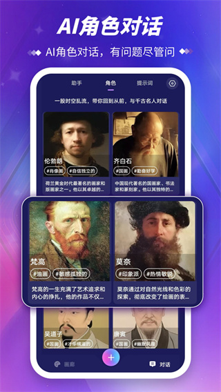 Midjourney绘画中文版截图0