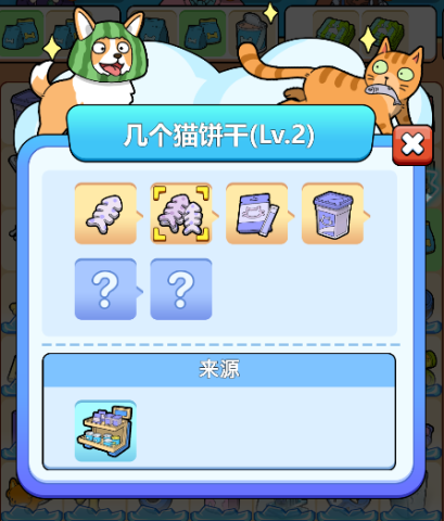 梦想宠物店