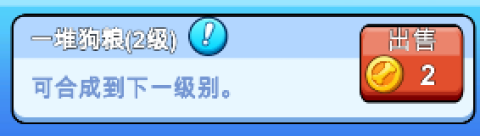 梦想宠物店