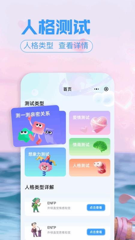 谷谷模拟器免费版截图3