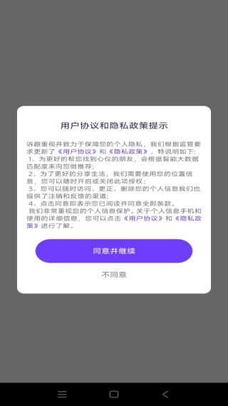 诉趣