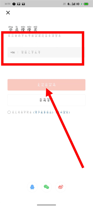 慢慢买比价网