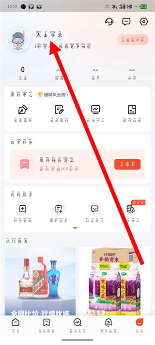 慢慢买比价网