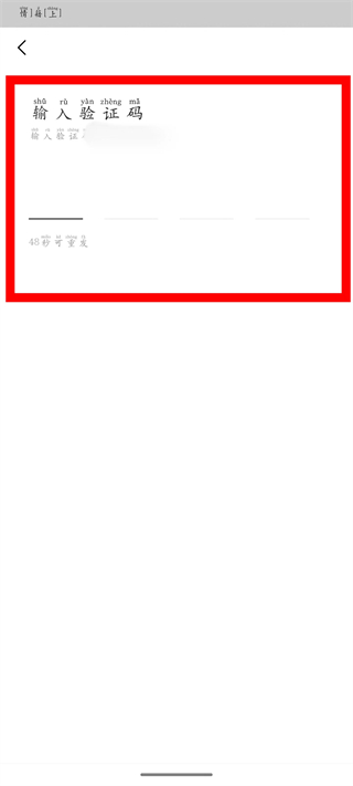 慢慢买比价网